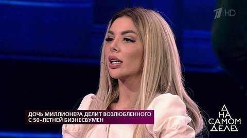 «Акбар, что это такое?» — светская львица узнает об измене жениха. На самом деле. Фрагмент выпуска от 03.12.2019