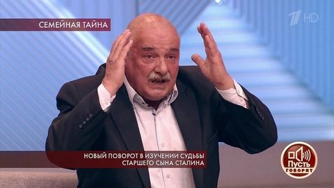 Новый поворот в изучении судьбы старшего сына Сталина. Пусть говорят. Самые драматичные моменты выпуска от 03.12.2019