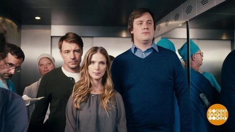 «Тест на беременность»: и про любовь тоже! Доброе утро. Фрагмент выпуска от 04.12.2019
