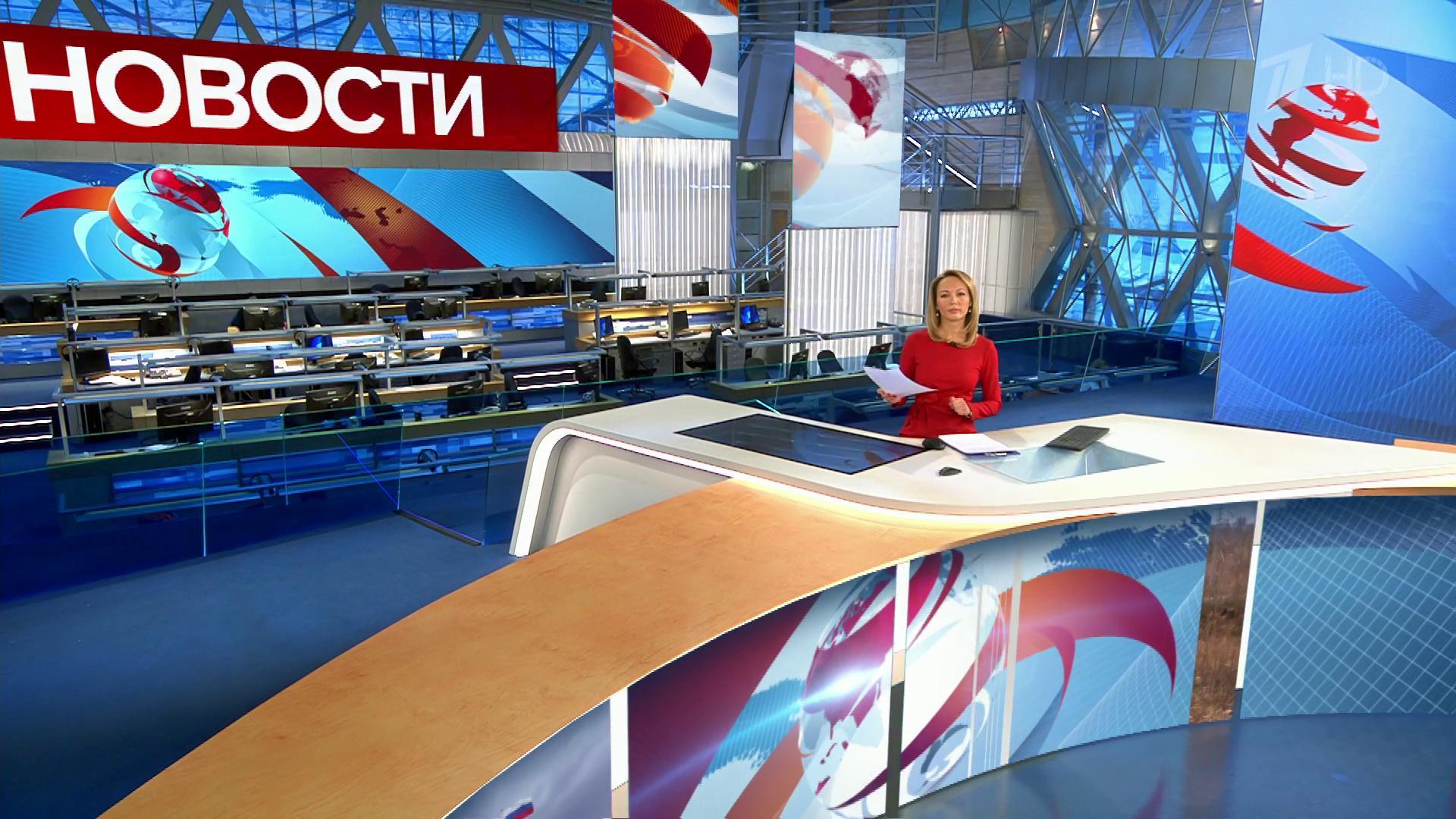 Выпуск новостей в 12:00 4 декабря 2019