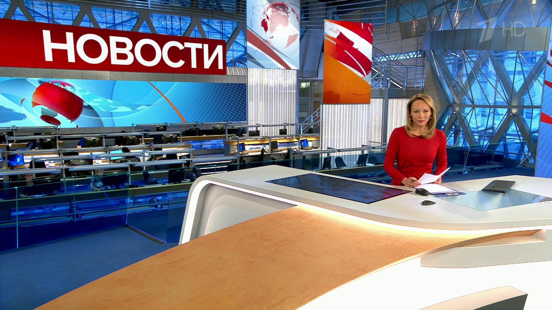 Выпуск новостей в 15:00 4 декабря 2019