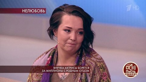 «Теплоты с отцом у меня никогда не было», — внучка Людмилы Гурченко о своем детстве и нелюбви к отцу. Пусть говорят. Фрагмент выпуска от 04.12.2019