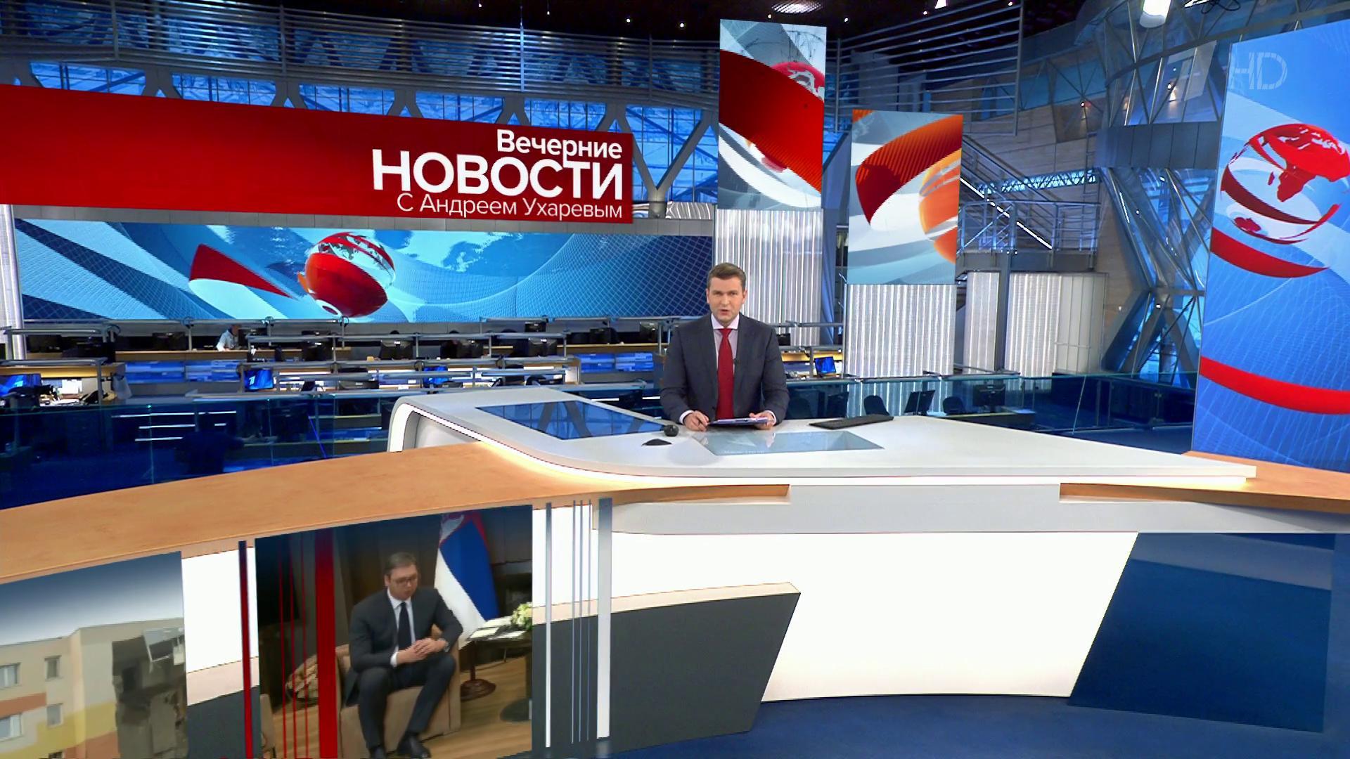 Выпуск новостей в 18:00 4 декабря 2019