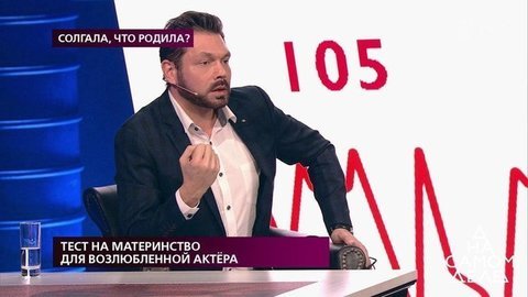 Тест на материнство для возлюбленной актера. На самом деле. Выпуск от 04.12.2019