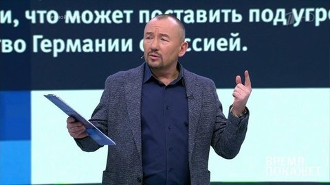 Персона нон-грата. Время покажет. Выпуск от 04.12.2019