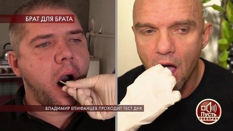 Брат или не брат? Результаты ДНК-теста для Владимира Епифанцева. Пусть говорят. Фрагмент выпуска от 05.12.2019