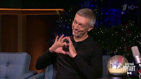 Актер Венсан Кассель о фильме «Особенные» и связи с Россией. Вечерний Ургант. Фрагмент выпуска от 05.12.2019