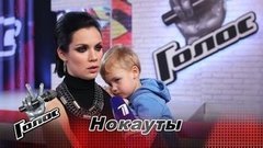 «Мы кайфанули на сцене». Екатерина Стеблина. Интервью после Нокаутов. Голос-8