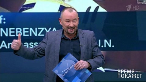 Сложности Владимира Зеленского. Время покажет. Выпуск от 06.12.2019