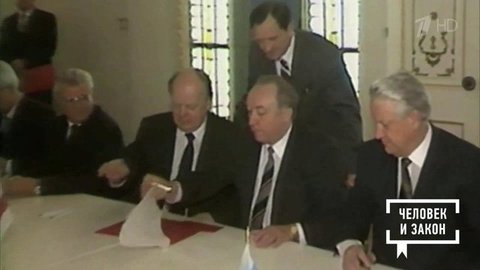 Беловежское соглашение: 28 лет спустя. Человек и закон. Фрагмент выпуска от 06.12.2019