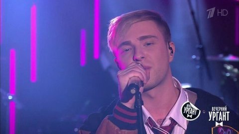 Егор Крид — «Love is». Вечерний Ургант. Фрагмент выпуска от 06.12.2019