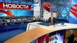 Выпуск новостей в 10:00 от 08.12.2019