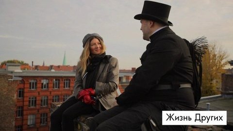 Берлин. Жизнь других. Выпуск от 08.12.2019