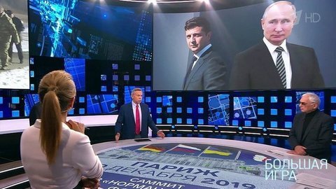 Париж. В преддверии. Большая игра. Выпуск от 08.12.2019