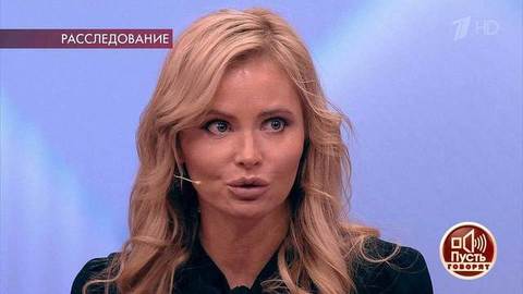 «Он предложил мне сделать эти губы в фотошопе», — Дана Борисова рассказала о своем общении с автором «дьявольских губ». Пусть говорят. Фрагмент выпуска от 09.12.2019