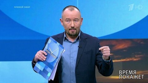 Большая политика и спорт. Время покажет. Выпуск от 09.12.2019
