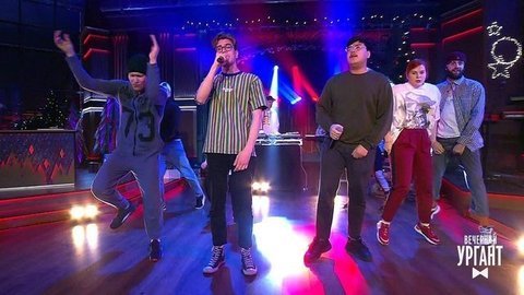 МС Сенечка — «1989». Вечерний Ургант. Фрагмент выпуска от 09.12.2019