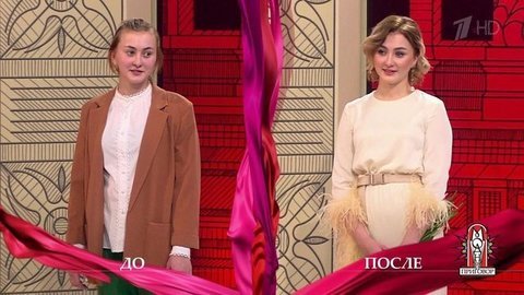 Дело «Веселые тоже плачут». Модный приговор. Выпуск от 10.12.2019