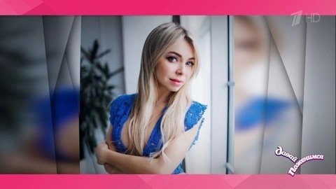 Алена: парикмахер-стилист, всегда носит платья и каблуки, не нуждается в романтических ухаживаниях. Давай поженимся! Фрагмент выпуска от 10.12.2019