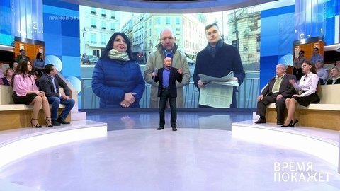Время покажет. Выпуск от 10.12.2019