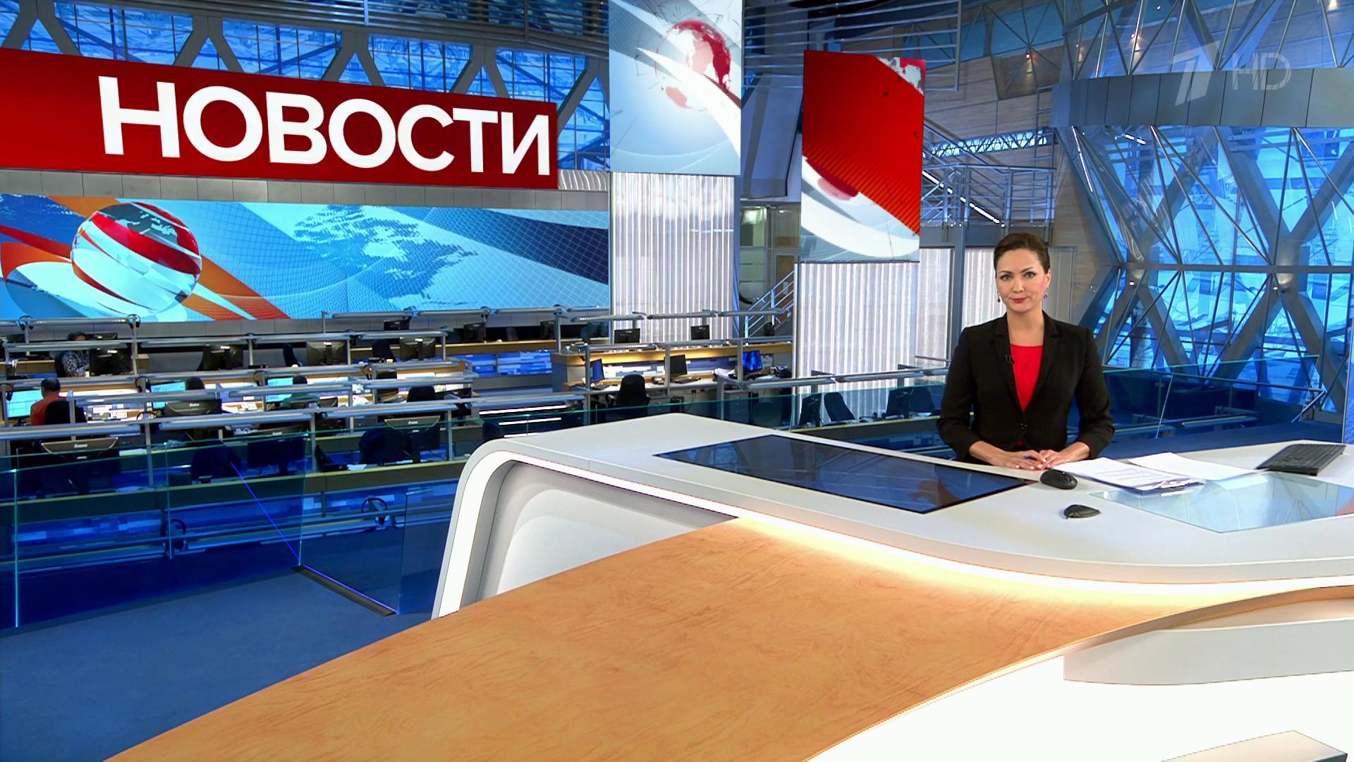 Выпуск новостей в 15:00 10 декабря 2019