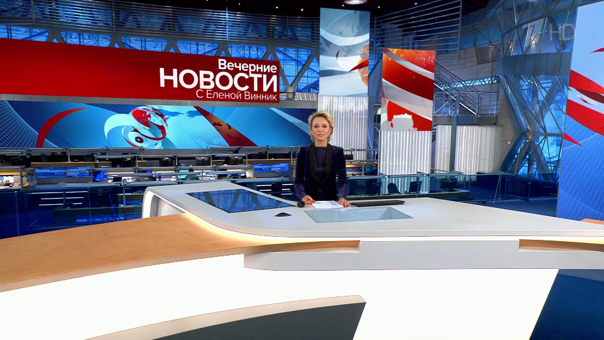 Выпуск новостей в 18:00 10 декабря 2019