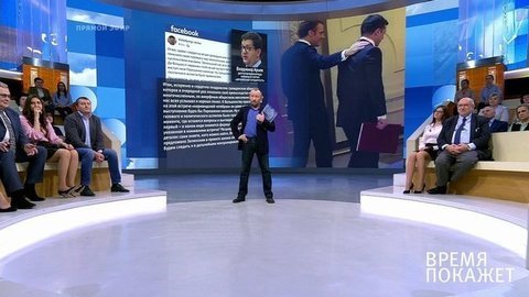 «Нормандский формат»: первый раунд. Время покажет. Выпуск от 10.12.2019