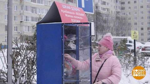 Шкафы добра. Доброе утро. Фрагмент выпуска от 11.12.2019