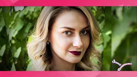 Екатерина: бухгалтер на крупном предприятии, гордится двумя высшими образованиями. Давай поженимся! Фрагмент выпуска от 11.12.2019