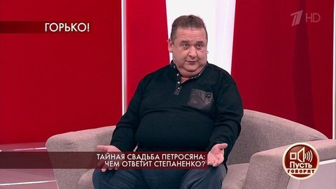 Тайная свадьба Петросяна: чем ответит Степаненко? Пусть говорят. Самые драматичные моменты выпуска от 11.12.2019