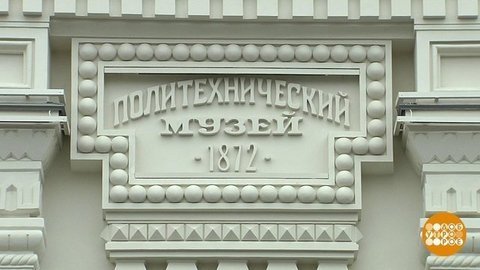 Политех будущего. Доброе утро. Фрагмент выпуска от 12.12.2019