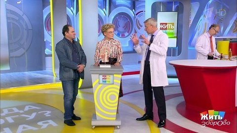 Жить здорово! Выпуск от 12.12.2019
