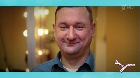 Юрий: владелец мастерской по ремонту компьютеров, подрабатывает таксистом. Давай поженимся! Фрагмент выпуска от 12.12.2019