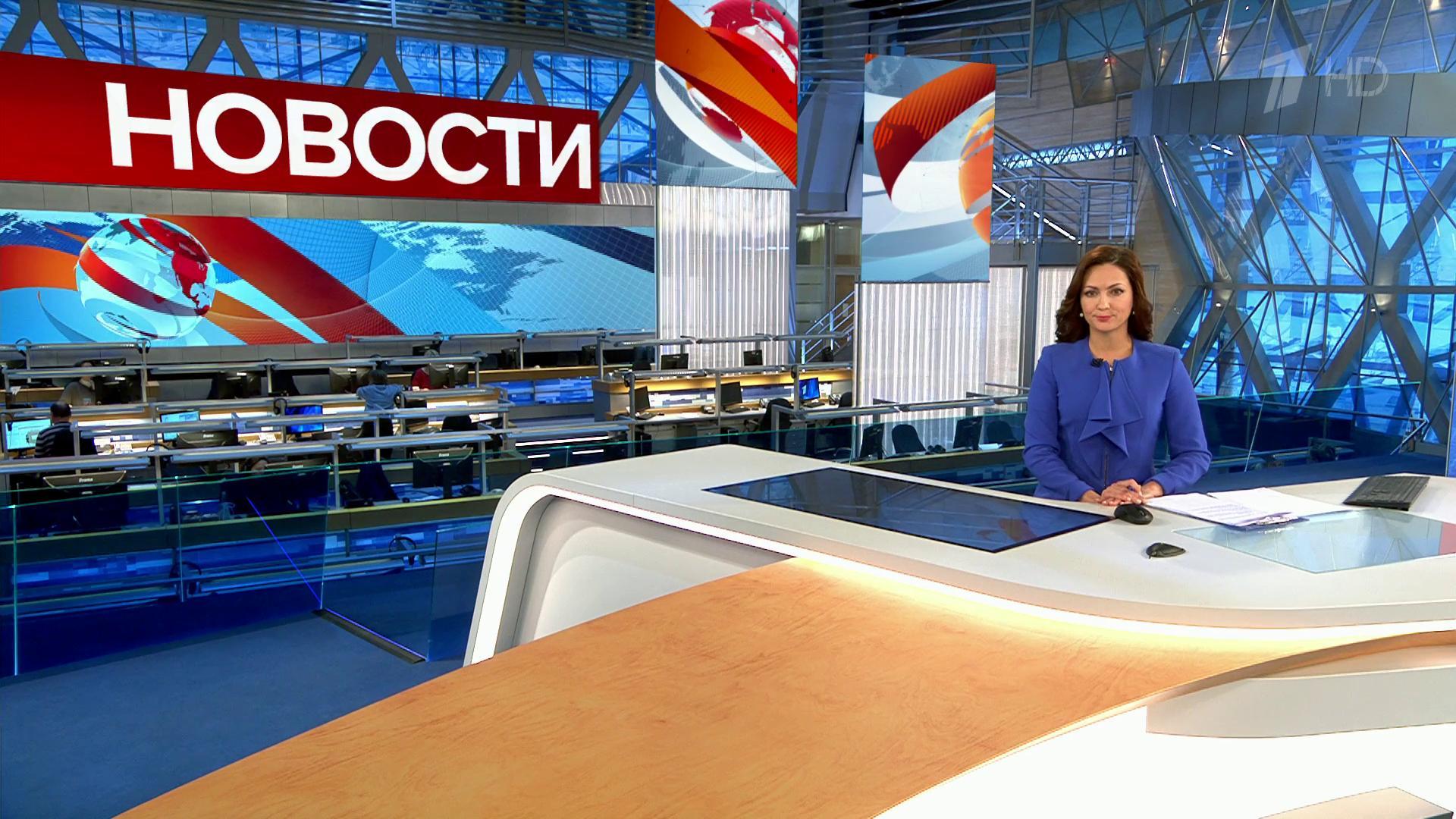 Выпуск новостей в 15:00 12 декабря 2019