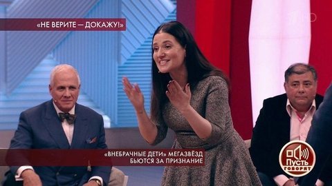 «Внебрачные дети» мегазвезд бьются за признание. Пусть говорят. Самые драматичные моменты выпуска от 12.12.2019