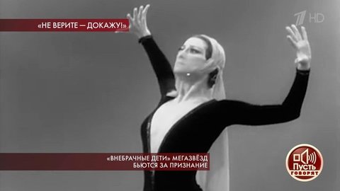 «Внебрачные дети» мегазвезд бьются за признание. Пусть говорят. Выпуск от 12.12.2019