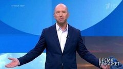 Газ: цена транзита. Время покажет. Выпуск от 13.12.2019
