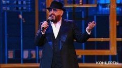 Михаил Шуфутинский — «Добрый вечер, господа». «Три аккорда». Большой праздничный концерт. Фрагмент выпуска от 15.12.2019