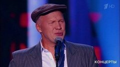 Анатолий Журавлев — «Чубчик». «Три аккорда». Большой праздничный концерт. Фрагмент выпуска от 15.12.2019