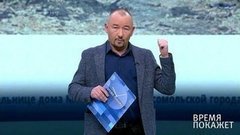 Проблема аварийного жилья в России. Время покажет. Фрагмент выпуска от 17.12.2019