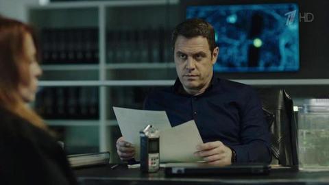 Нюхач 4. 4 серия