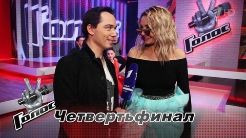 «Буду болеть за Алану Чочиеву!» Анастасия Маркова. Интервью после Четвертьфинала. Голос-8