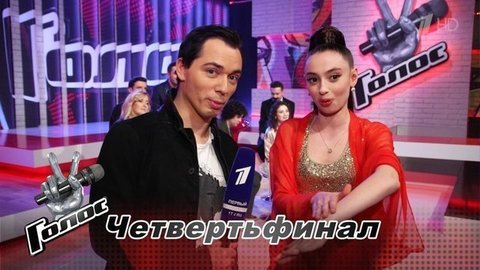 «Сессия в университете проходит без меня». Алана Чочиева. Интервью после Четвертьфинала. Голос-8