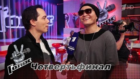 «Выступал в костюме Дмитрия Нагиева». Нуржигит Субанкулов. Интервью после Четвертьфинала. Голос-8