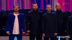 Хор Сретенского монастыря, Алексей Петрухин — «Ой, то не вечер». Праздничный концерт к Дню работника органов безопасности РФ. Фрагмент выпуска от 21.12.2019