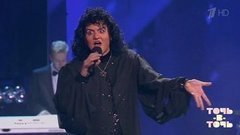 Дмитрий Колдун. Филипп Киркоров — «Я поднимаю свой бокал». Точь-в-точь. Фрагмент