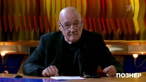 Владимир Познер о ядерной ловушке. Познер. Фрагмент выпуска от 23.12.2019