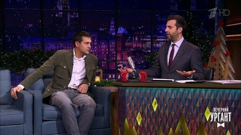 Милош Бикович. Вечерний Ургант. 1222 выпуск от 23.12.2019