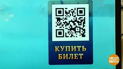Код доступа в кино. Доброе утро. Фрагмент выпуска от 25.12.2019