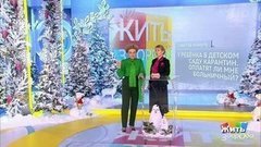 Совет за минуту: больничный по карантину. Жить здорово! Фрагмент выпуска от 25.12.2019